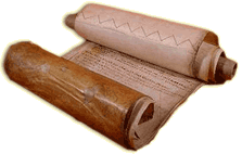 Mid 12th century pipe roll [Public Record Office]